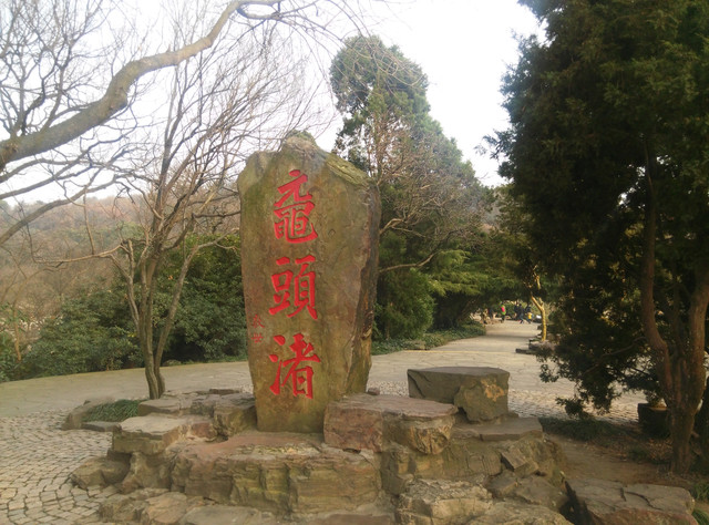 A scenic view of Wuxi Guoshan Bei
