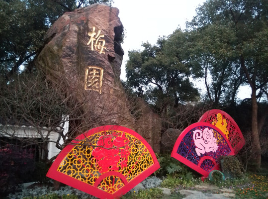 A scenic view of Wuxi Guoshan Bei