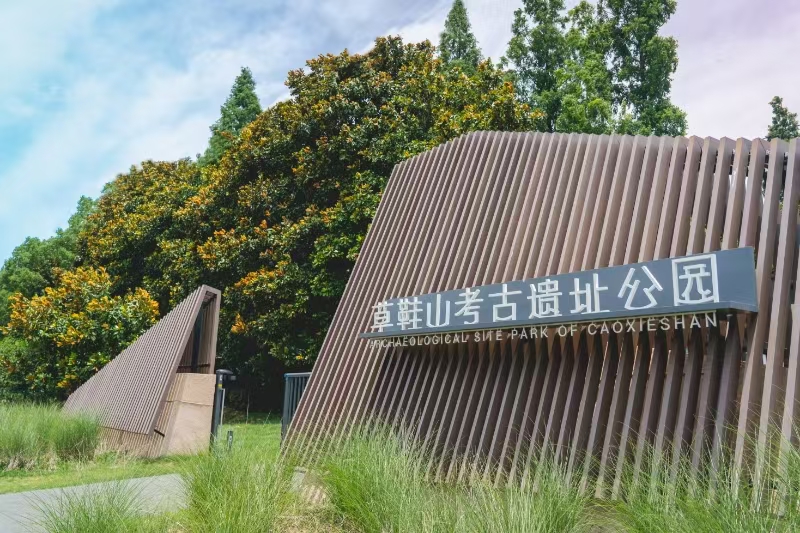 A scenic view of Wuxi Hongshan Muqun
