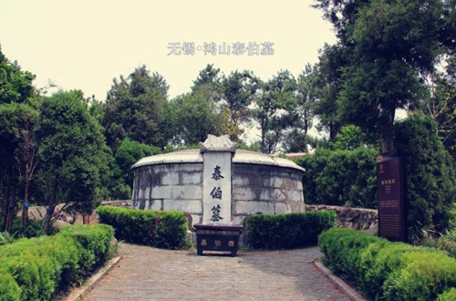 A scenic view of Wuxi Hongshan Muqun