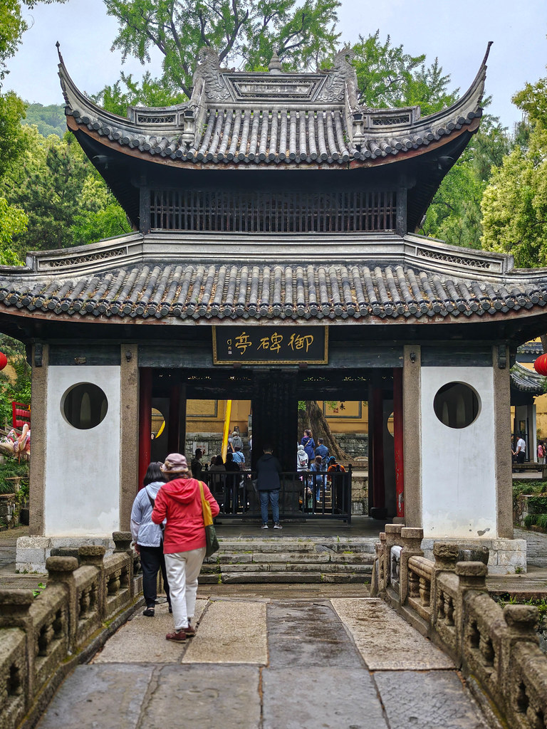 A scenic view of Wuxi Huishansi Jingchuang
