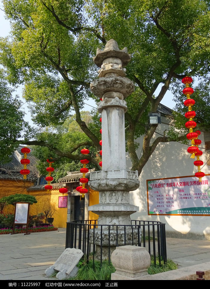 A scenic view of Wuxi Huishansi Jingchuang