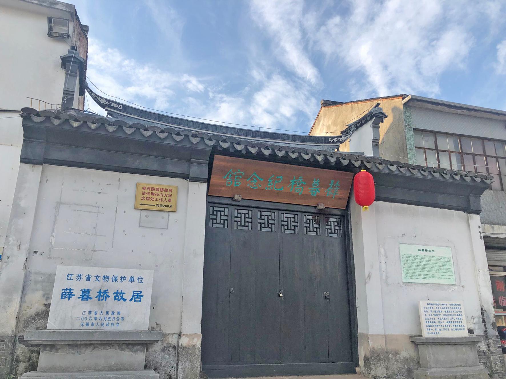 A scenic view of Wuxi Jiangyin Canzhongchang