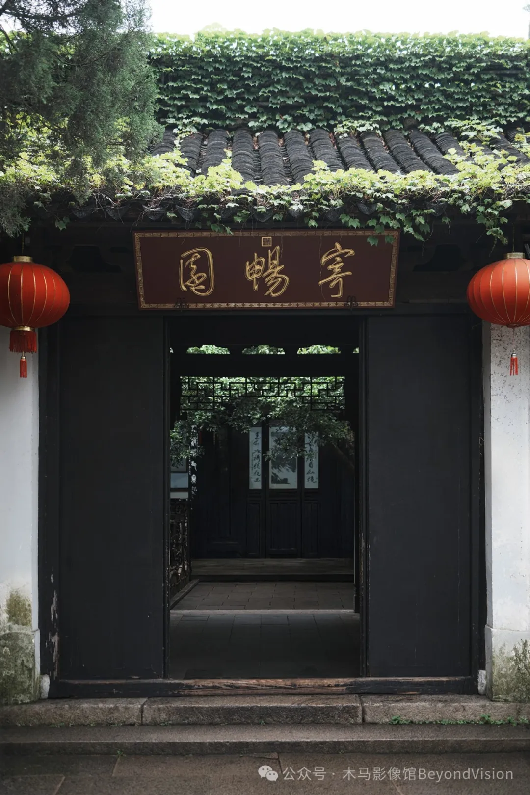 A scenic view of Wuxi Jichangyuan