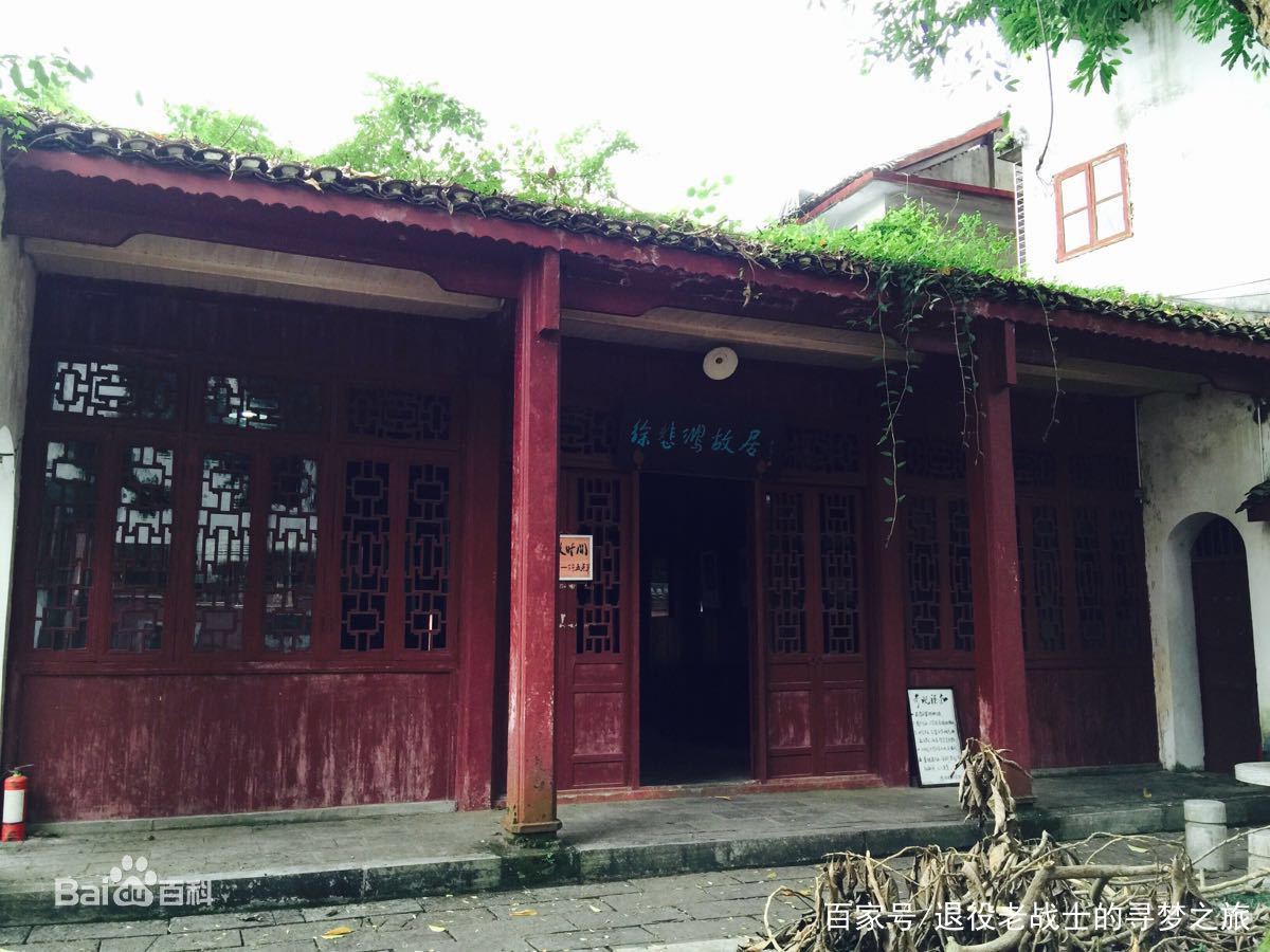 A scenic view of Wuxi Liushi Xiongdi Guju
