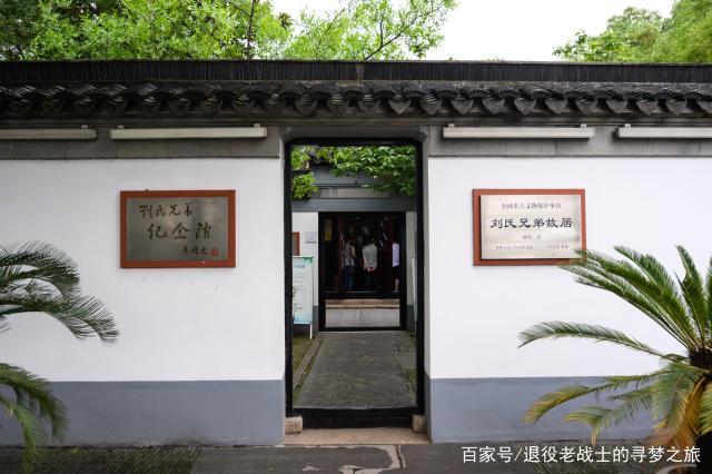 A scenic view of Wuxi Liushi Xiongdi Guju