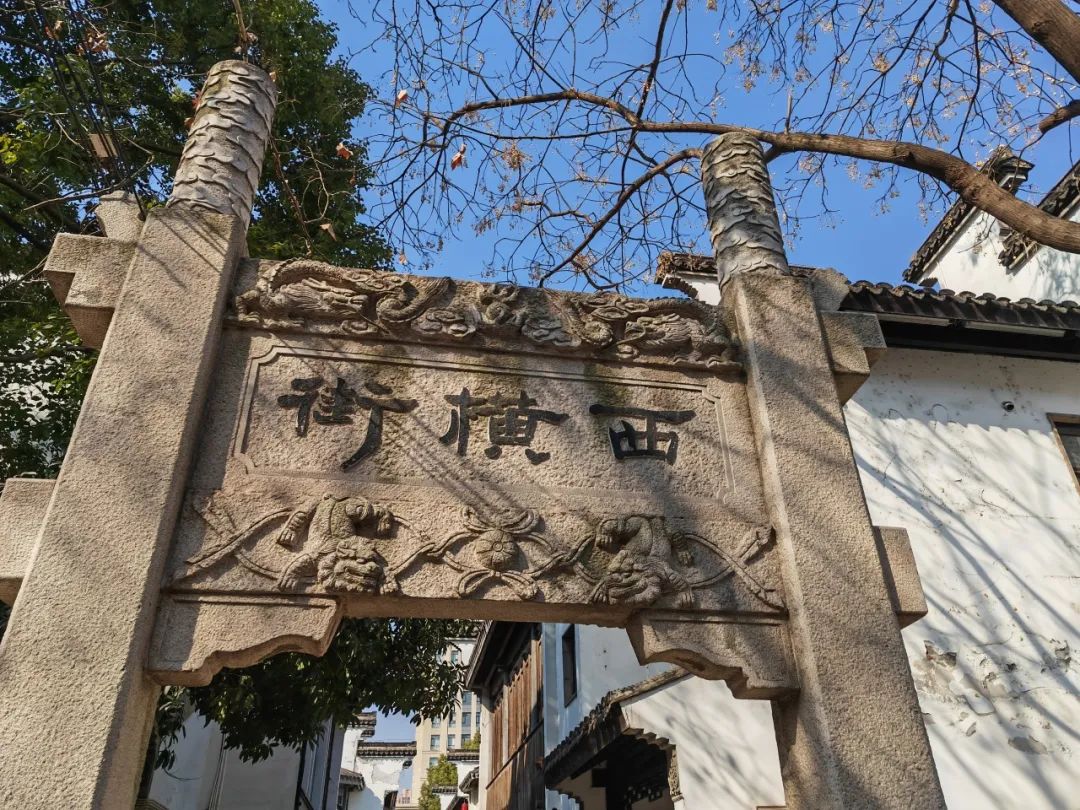 A scenic view of Wuxi Liushi Xiongdi Guju
