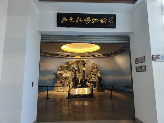 A scenic view of Wuxi Luotuodun Yizhi