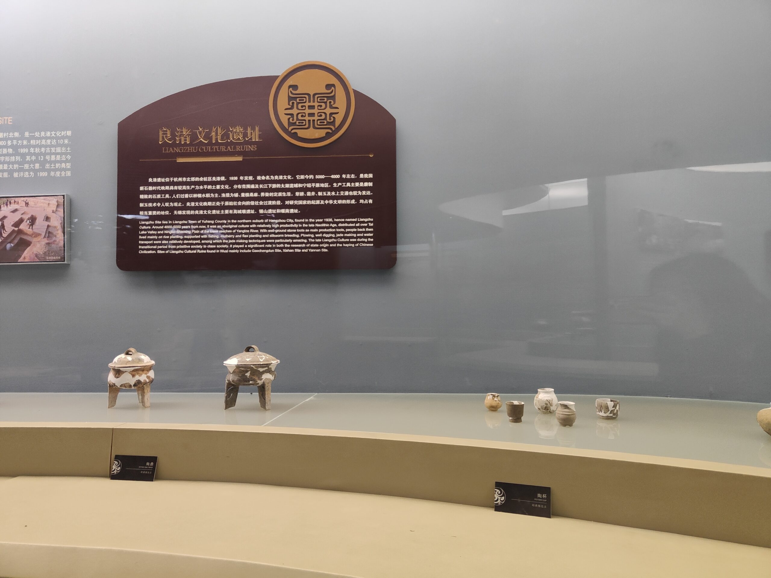 A scenic view of Wuxi Luotuodun Yizhi