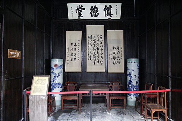 A scenic view of Wuxi Qinbangxian Jiuju