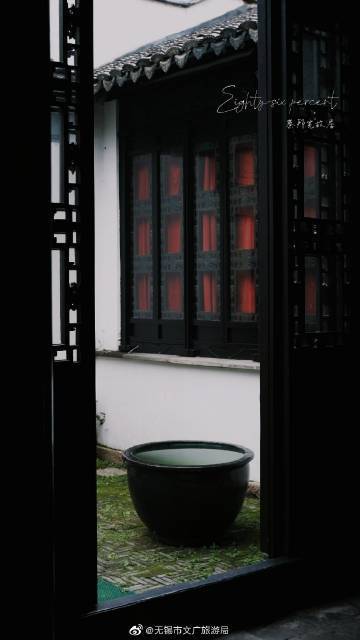 A scenic view of Wuxi Qinbangxian Jiuju