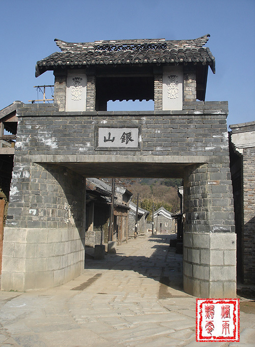 A scenic view of Wuxi Shecheng Yizhi