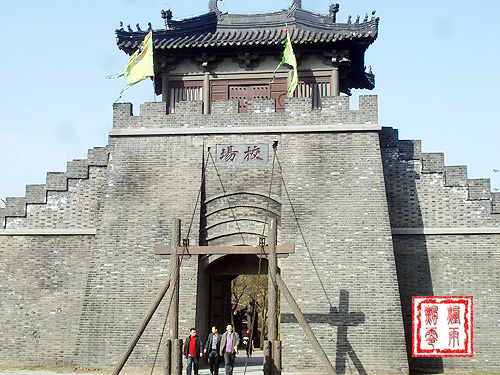 A scenic view of Wuxi Shecheng Yizhi