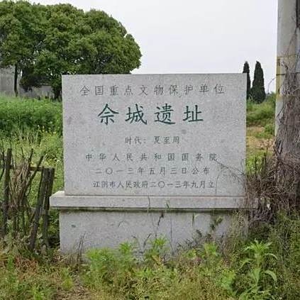 A scenic view of Wuxi Shecheng Yizhi