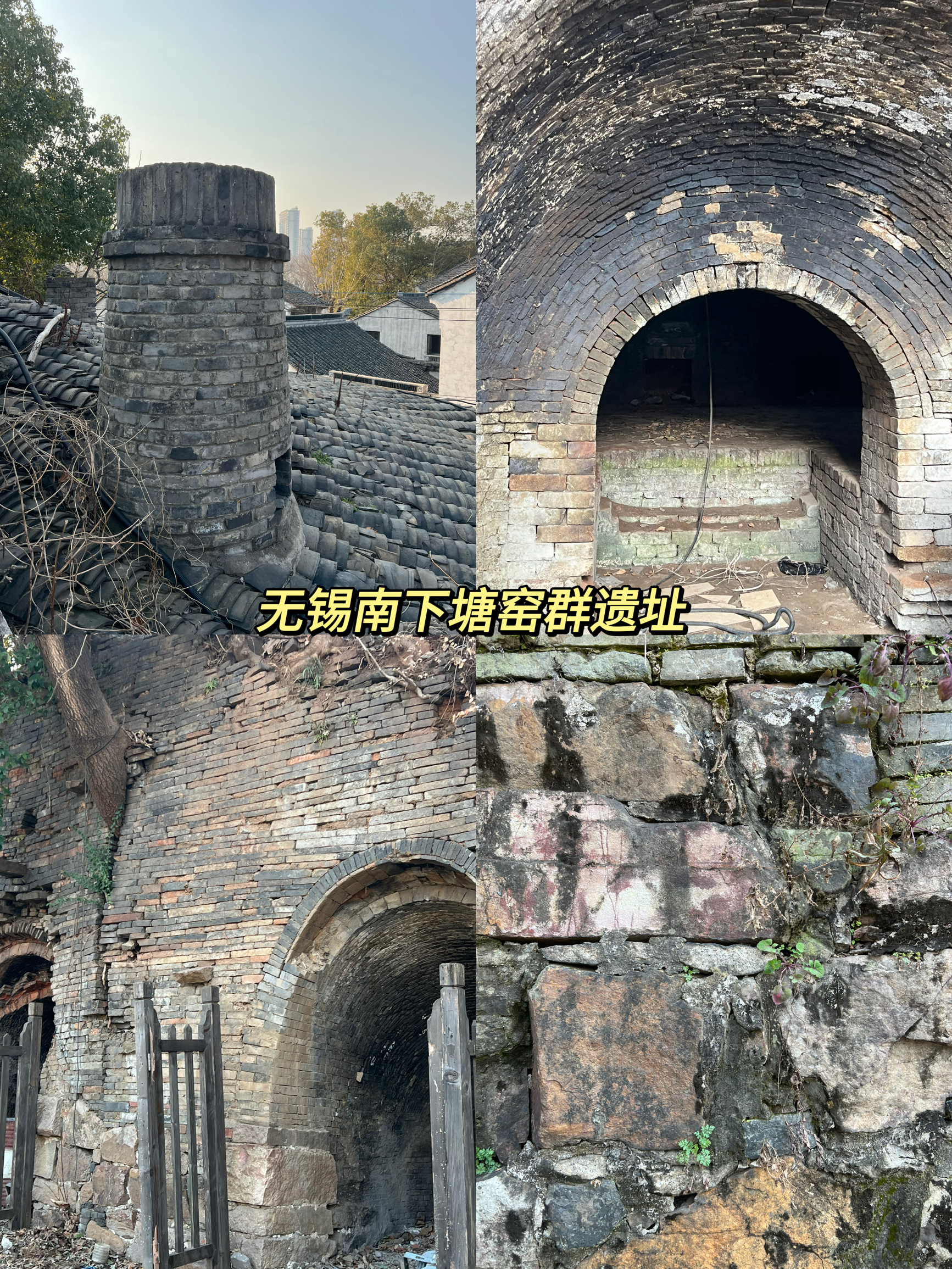 A scenic view of Wuxi Shushan Yaoqun