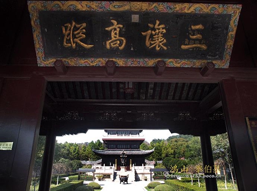 A scenic view of Wuxi Taibomiao He Mu