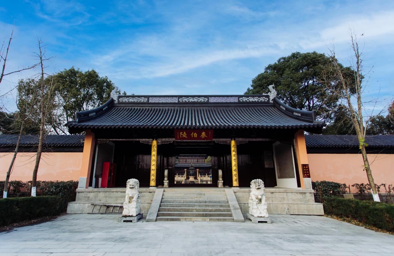 A scenic view of Wuxi Taibomiao He Mu