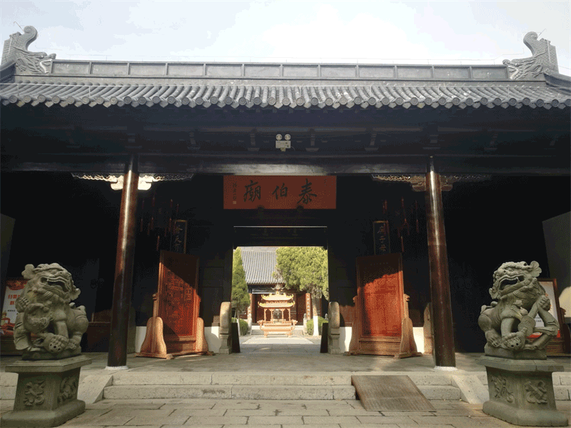 A scenic view of Wuxi Taibomiao He Mu