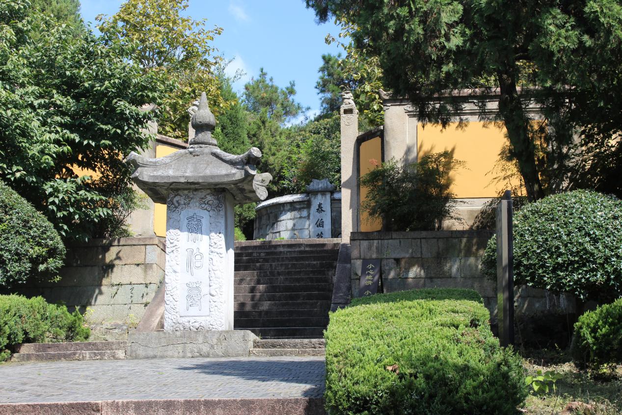 A scenic view of Wuxi Taibomiao He Mu