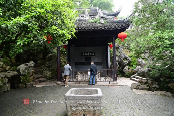 A scenic view of Wuxi Tianxia Dier Quan Tingyuan Ji Shike