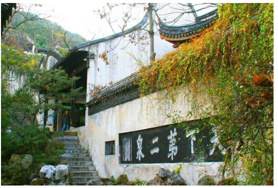 A scenic view of Wuxi Tianxia Dier Quan Tingyuan Ji Shike