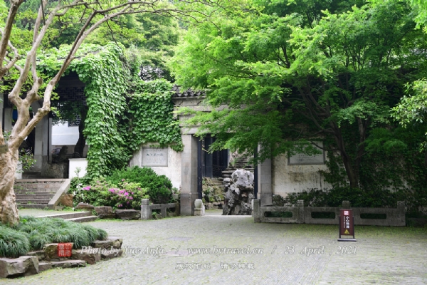 A scenic view of Wuxi Tianxia Dier Quan Tingyuan Ji Shike
