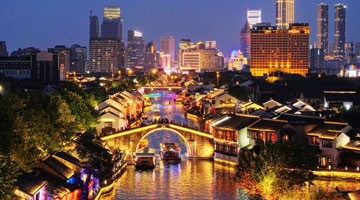 A scenic view of Wuxi Xixi Yizhi