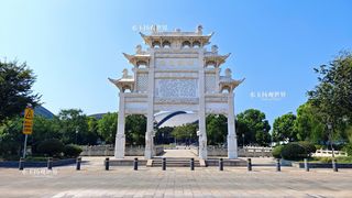A scenic view of Wuxi Yixing Fuxi Xushi Zongci