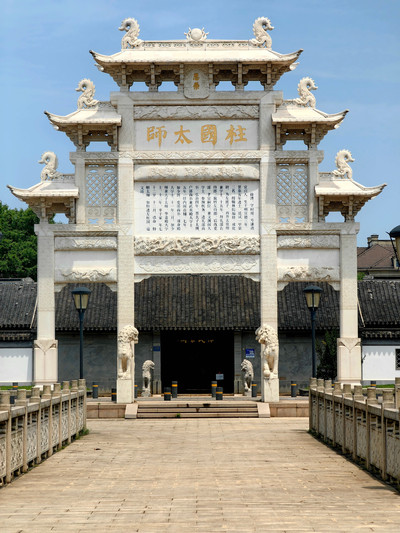 A scenic view of Wuxi Yixing Fuxi Xushi Zongci