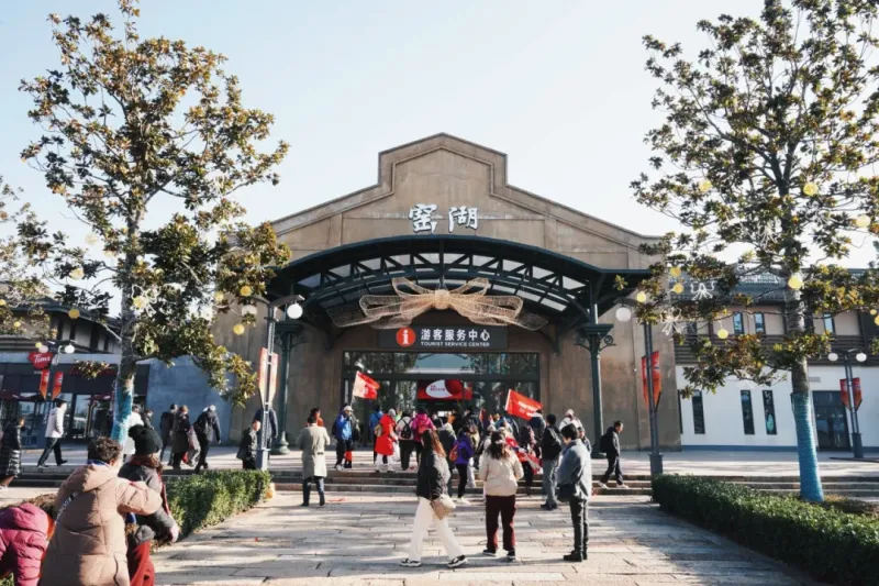 A scenic view of Wuxi Yixing Yaozhi