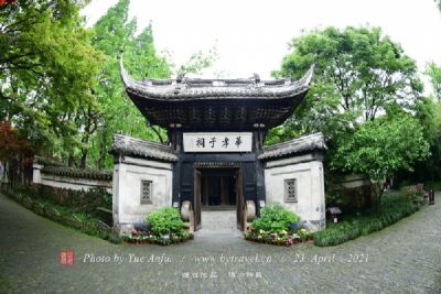 A scenic view of Wuxi Zhouwangmiao Ji Beike
