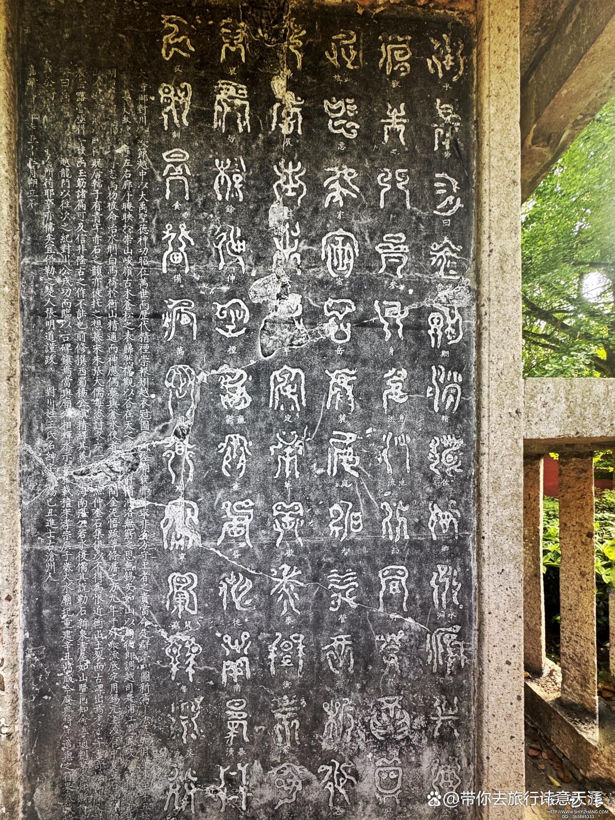 A scenic view of Wuxi Zhouwangmiao Ji Beike
