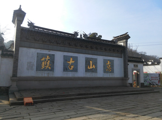 A scenic view of Wuxi Zhouwangmiao Ji Beike