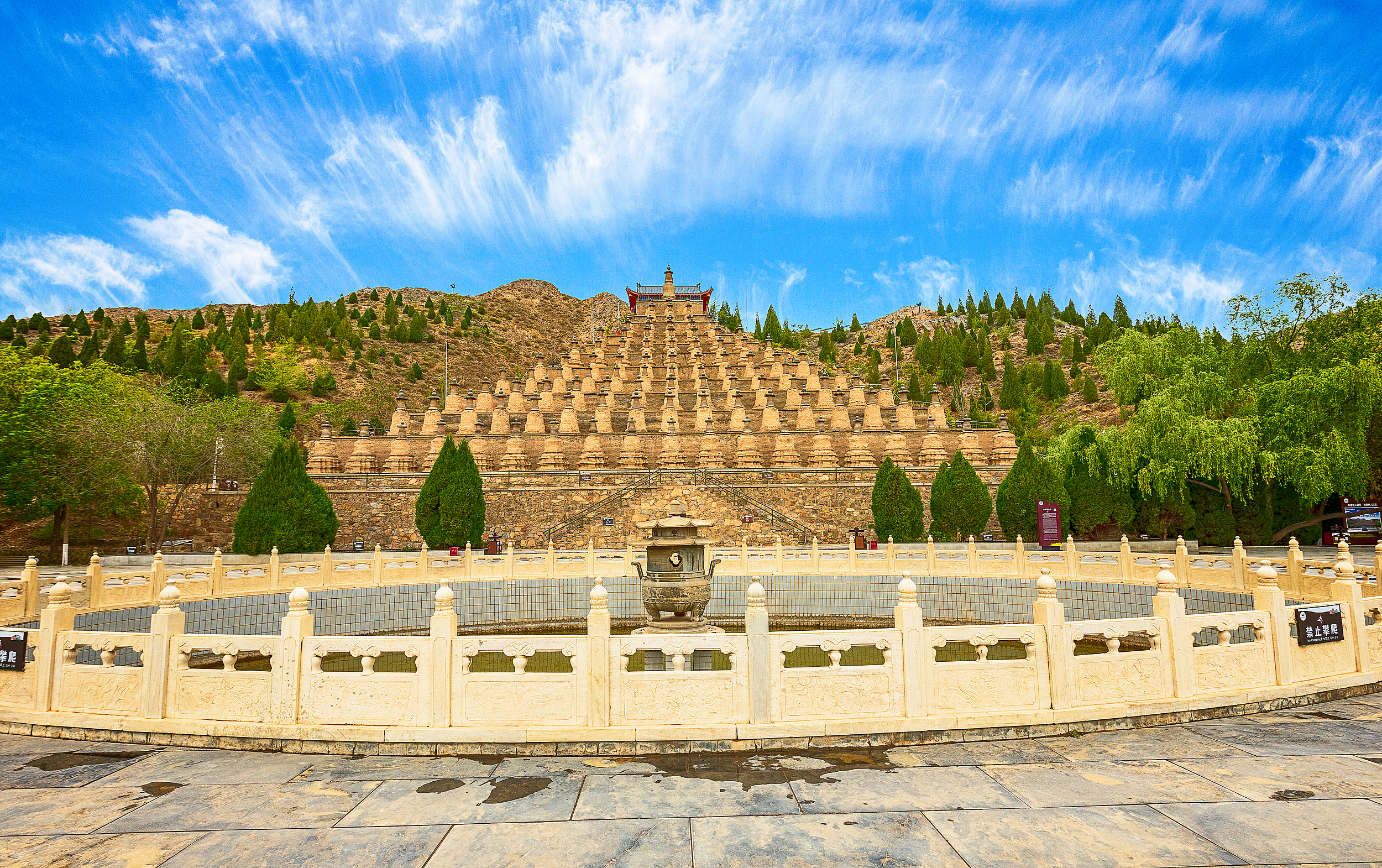 A scenic view of Wuzhong Yibailingbata
