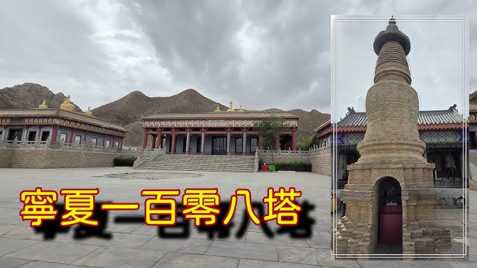 A scenic view of Wuzhong Yibailingbata