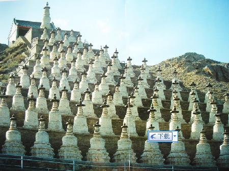 A scenic view of Wuzhong Yibailingbata