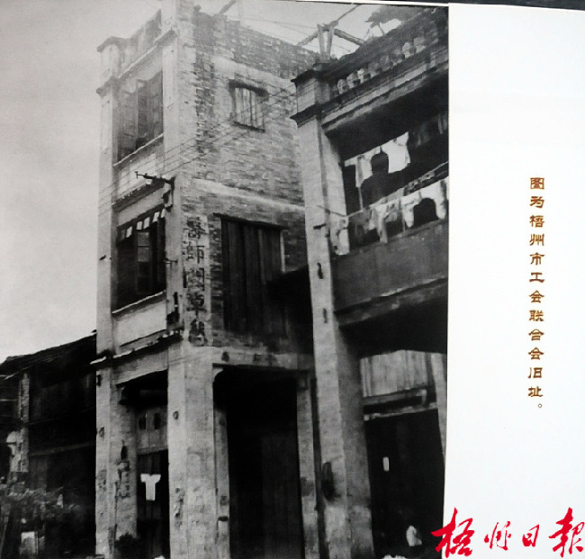 A scenic view of Wuzhou Jindai Jianzhuqun