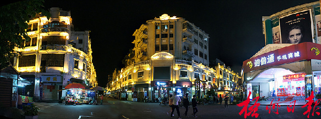 A scenic view of Wuzhou Jindai Jianzhuqun