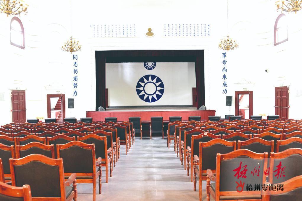 A scenic view of Wuzhou Zhongshan Jiniantang