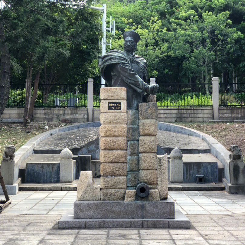 A scenic view of Xiamen Chenhuacheng Mu