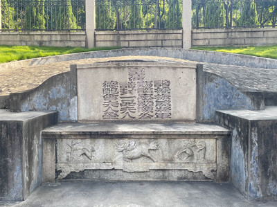 A scenic view of Xiamen Chenhuacheng Mu
