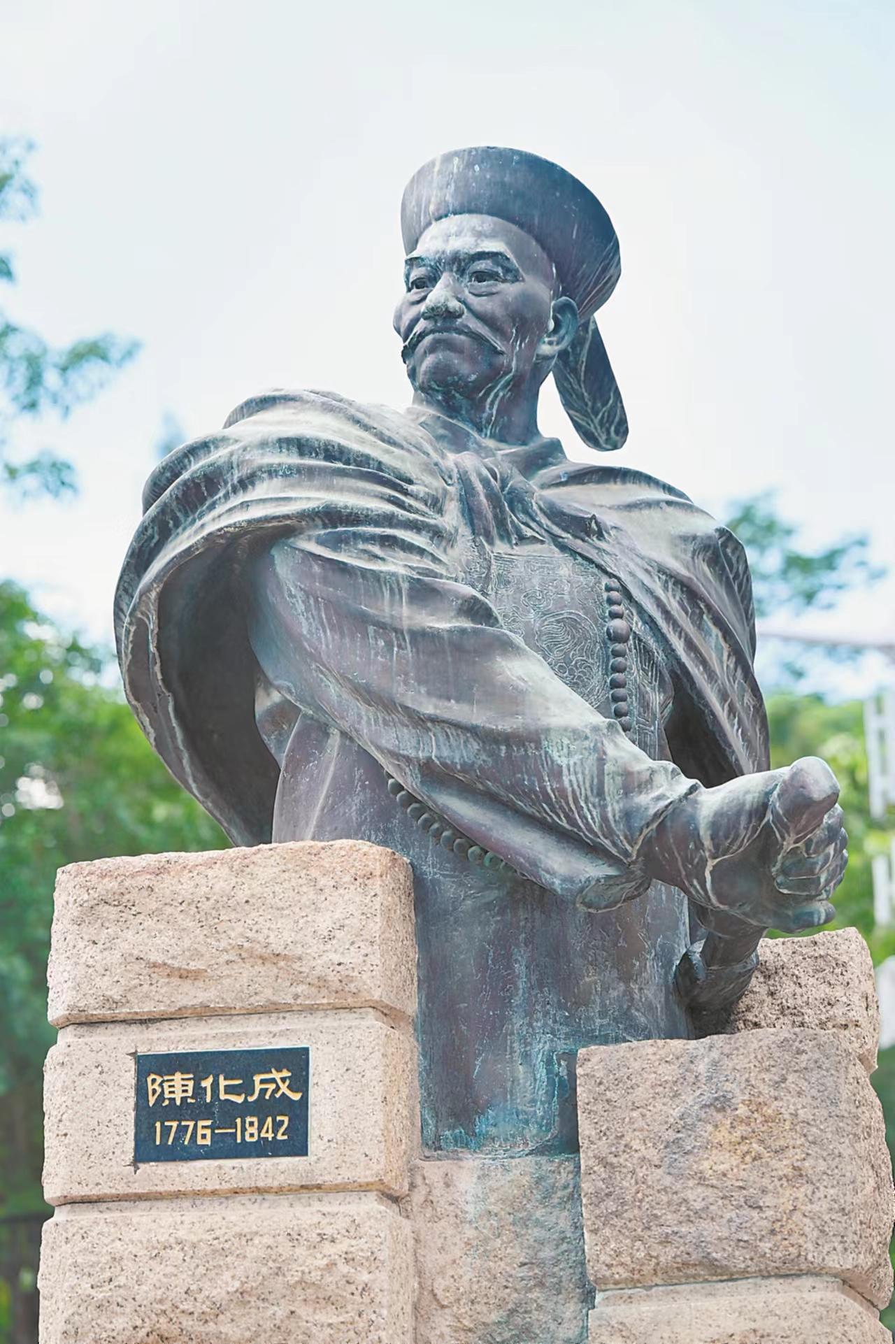 A scenic view of Xiamen Chenhuacheng Mu