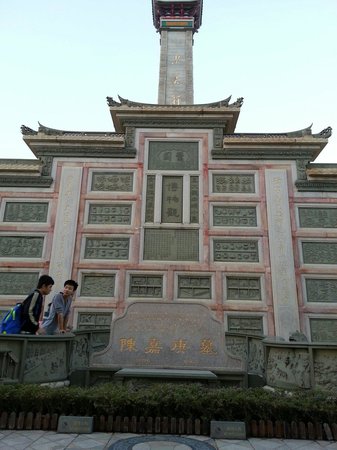 A scenic view of Xiamen Chenjiageng Mu