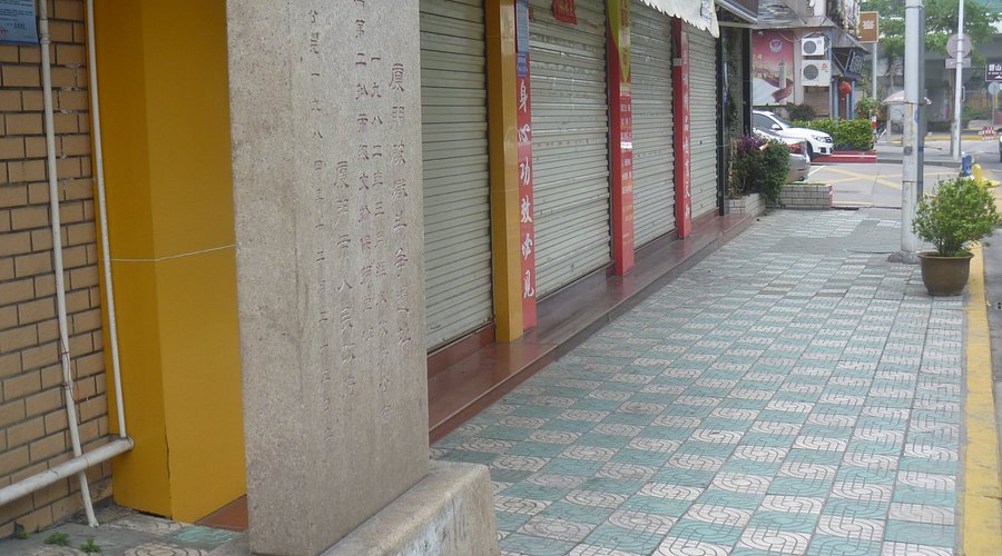 A scenic view of Xiamen Poyu Douzheng Jiuzhi