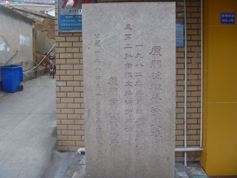 Discover the Unique Delights of Xiamen Poyu Douzheng Jiuzhi