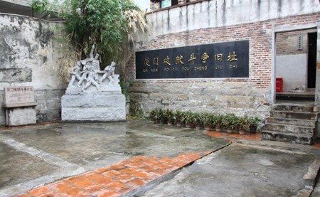 A scenic view of Xiamen Poyu Douzheng Jiuzhi