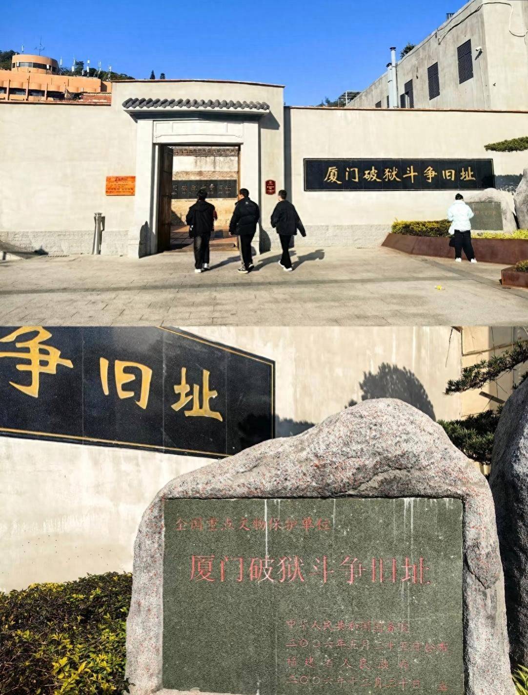 A scenic view of Xiamen Poyu Douzheng Jiuzhi