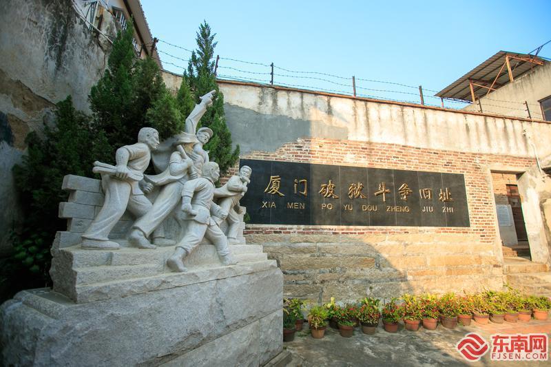 A scenic view of Xiamen Poyu Douzheng Jiuzhi