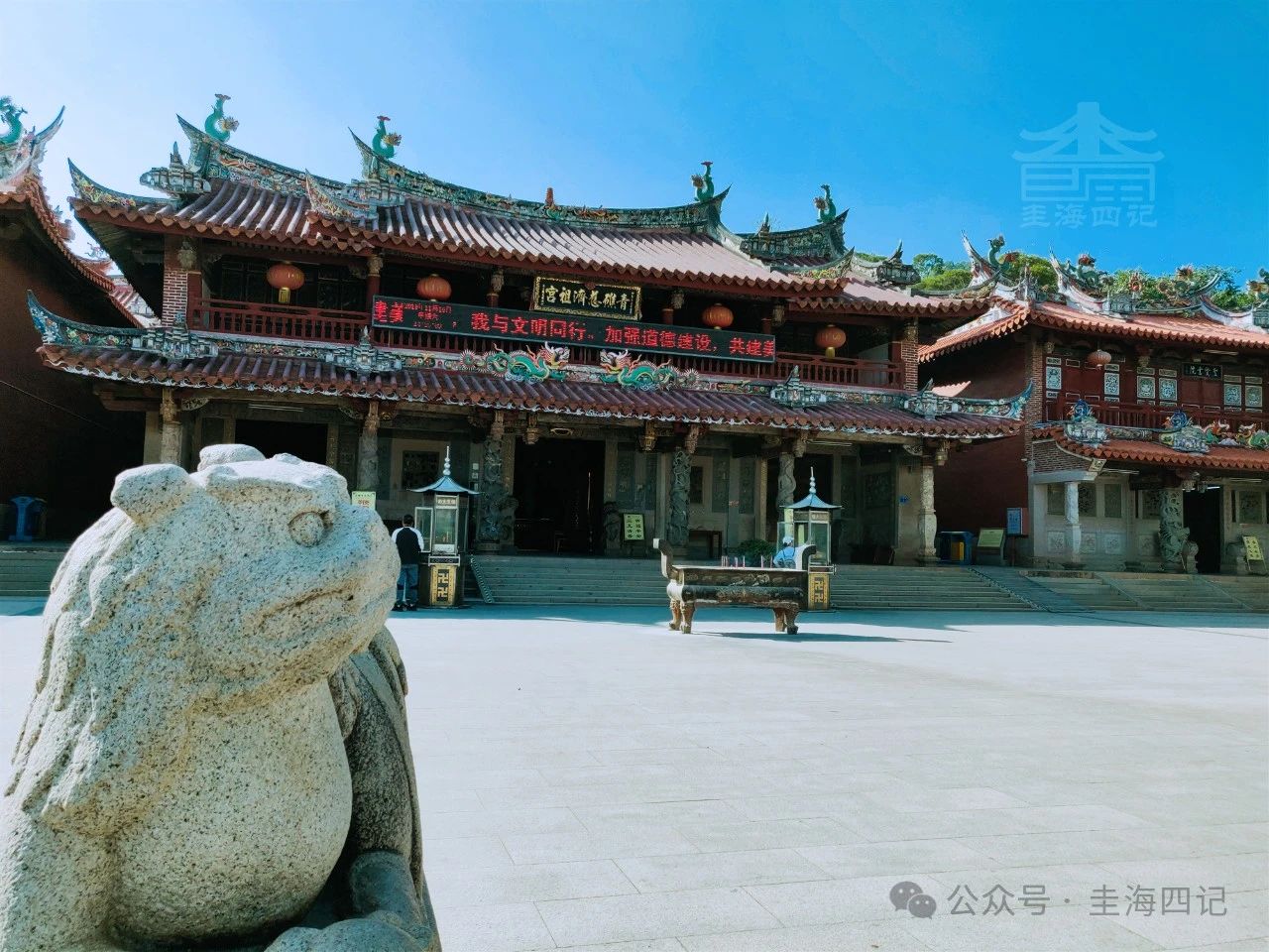 A scenic view of Xiamen Qing Baijiao Cijigong
