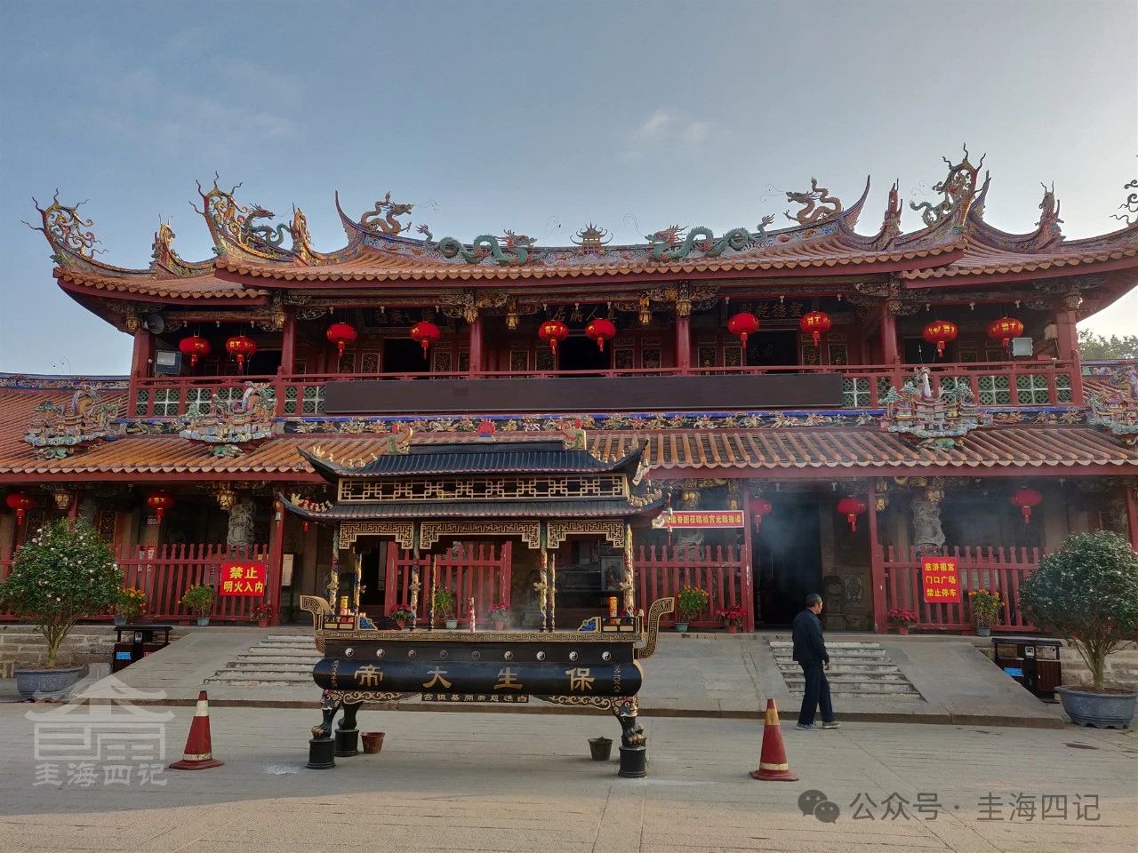 A scenic view of Xiamen Qing Baijiao Cijigong
